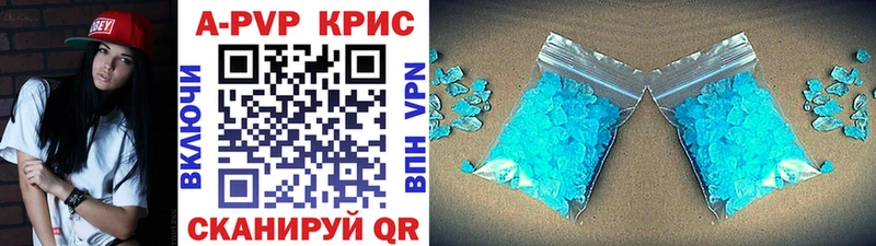 наркошоп Находка mega вход Альфа ПВП мука