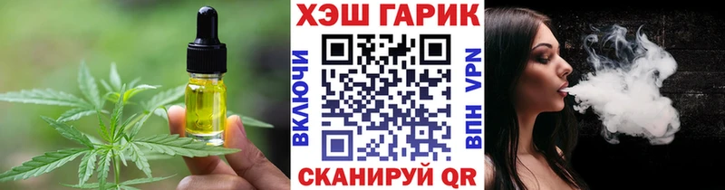Печенье с ТГК конопля  Находка 