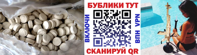 Экстази Cube  Находка 