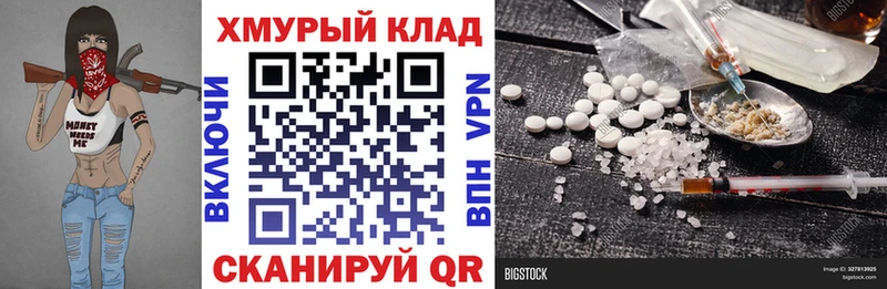 где продают наркотики  Находка  ГЕРОИН герыч 