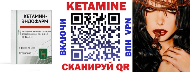 цена наркотик  Находка  КЕТАМИН VHQ 