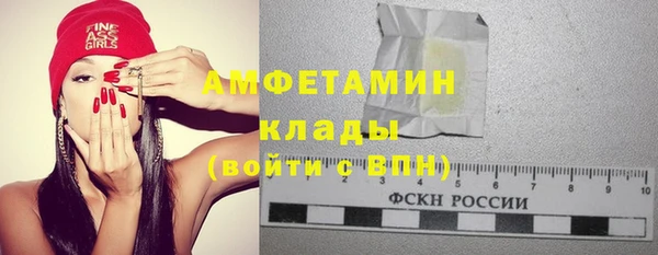 трава Алзамай