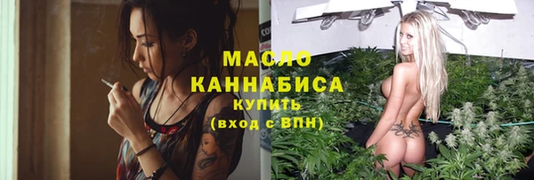 бутират Михайлов
