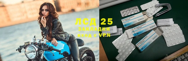 бутират Михайлов