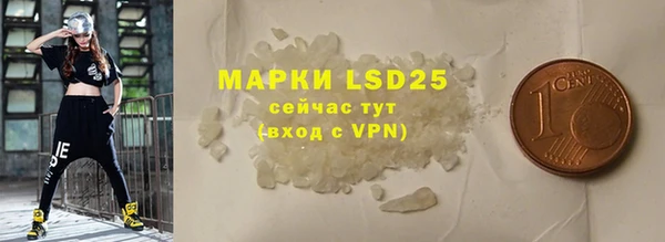 кристаллы Михайловка