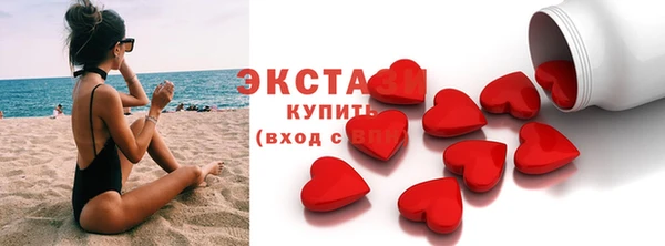 трава Алзамай