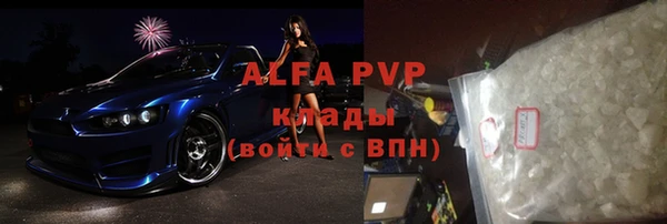 бутират Михайлов