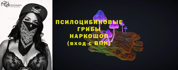 трава Алзамай