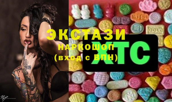 трава Алзамай