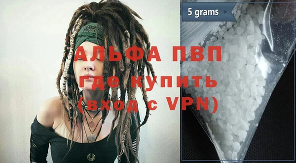 трава Алзамай