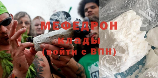 кристаллы Михайловка