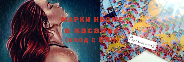 кристаллы Михайловка