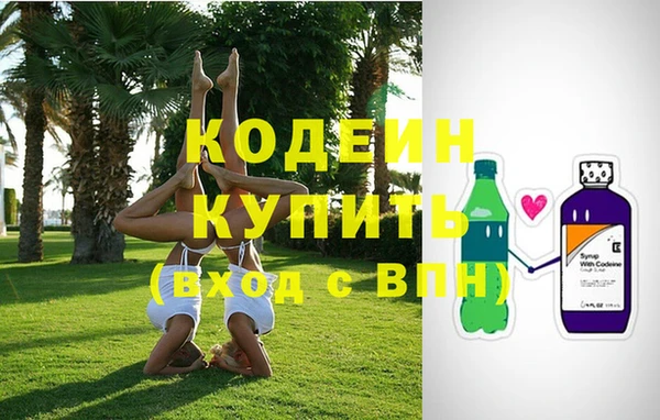 трава Алзамай