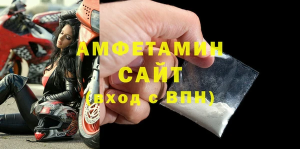 трава Алзамай