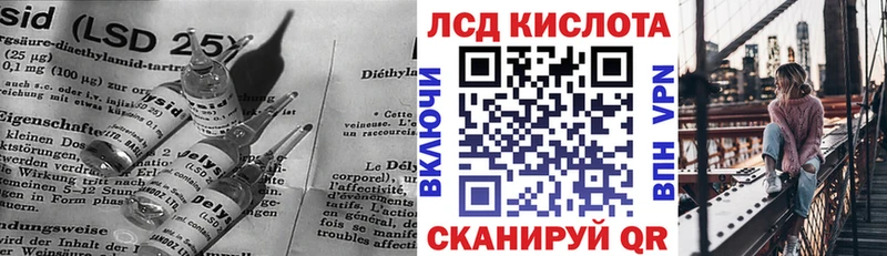 LSD-25 экстази кислота  Находка 
