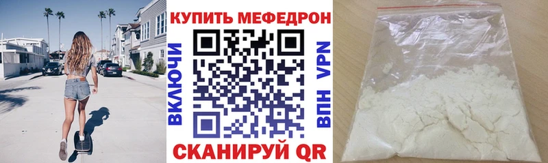 omg ТОР  Находка  Меф кристаллы 
