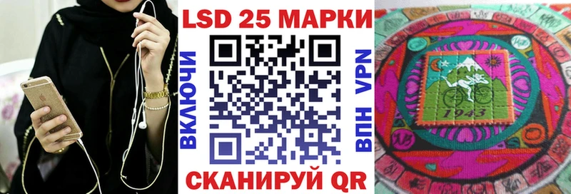 Марки N-bome 1500мкг  Находка 